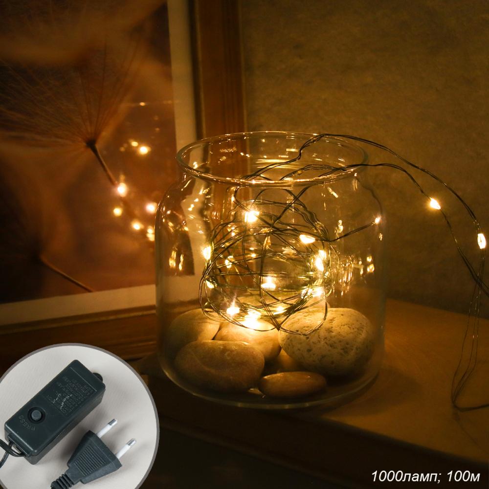 Гирлянда 100 м 1000 LED / NEW10 /уп 50/