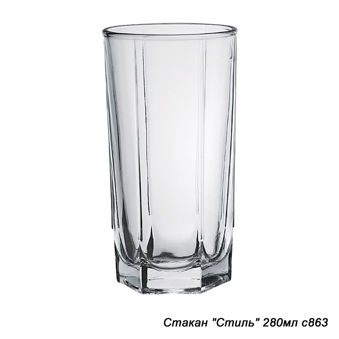 Стакан 280 мл Стиль / X0042/с863 /уп.24/ РОЗН