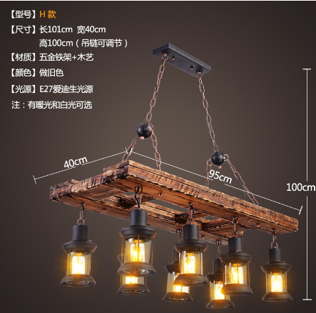 Люстра подвесная (40*100*95 см), . В комплекте 8 ламп 5Вт LEDЕ27 / Rg12B / уп 1/Лофт