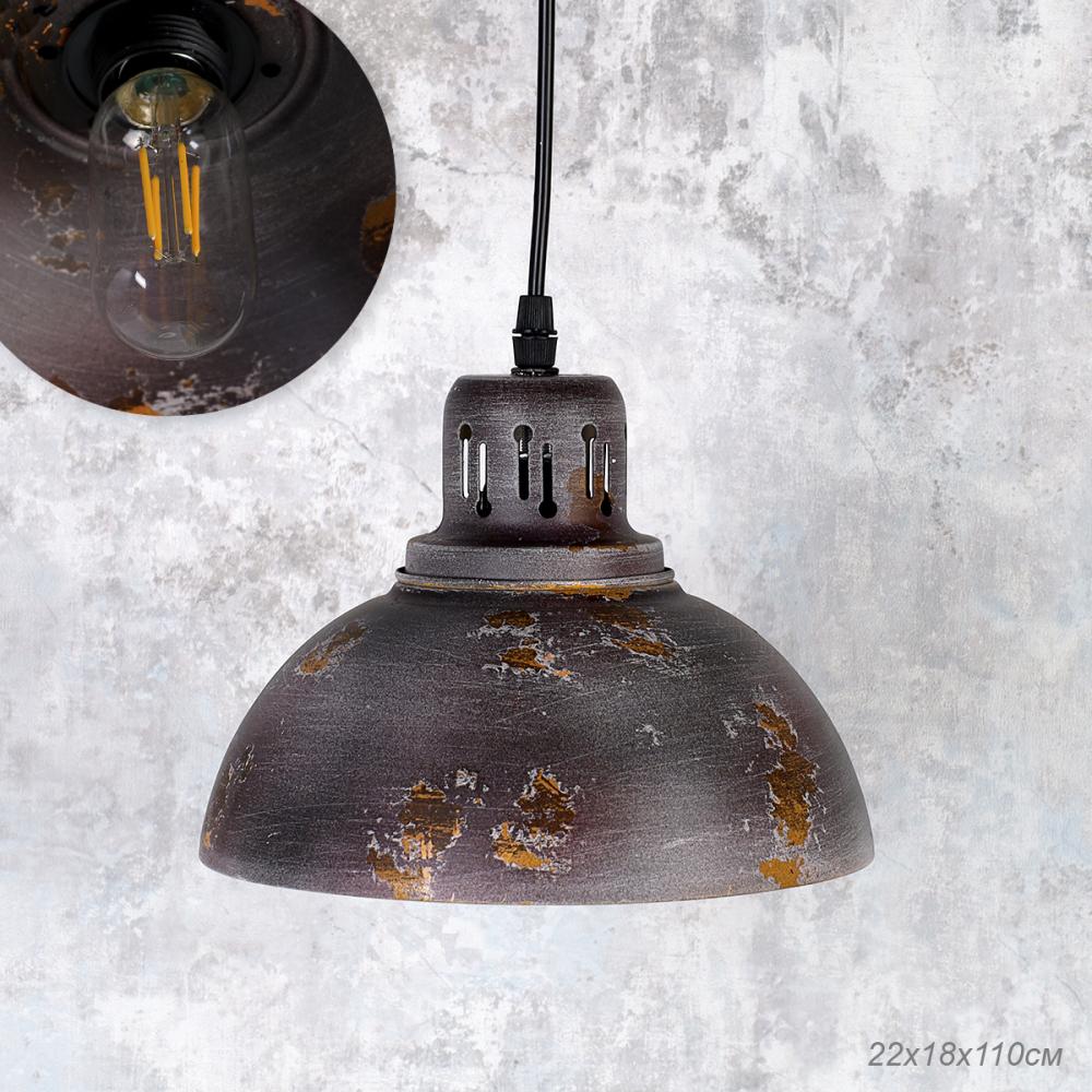 Подвесная железная лампа (22*15 см). В комплекте 1 лампа 5Вт LED, Е27 / Rg20B / уп 1/Лофт