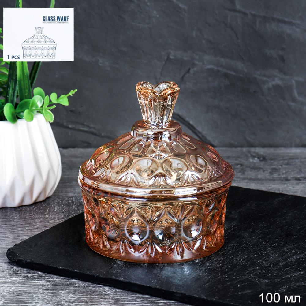 Сахарница 100 мл / 8172 /уп 60/ янтарь