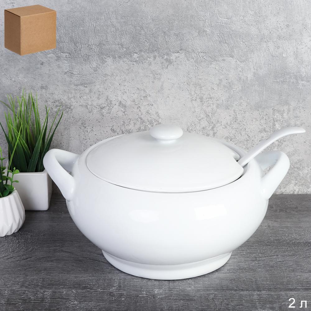 Супница 2000 мл с половником белая / EWQ-33 /уп 6/