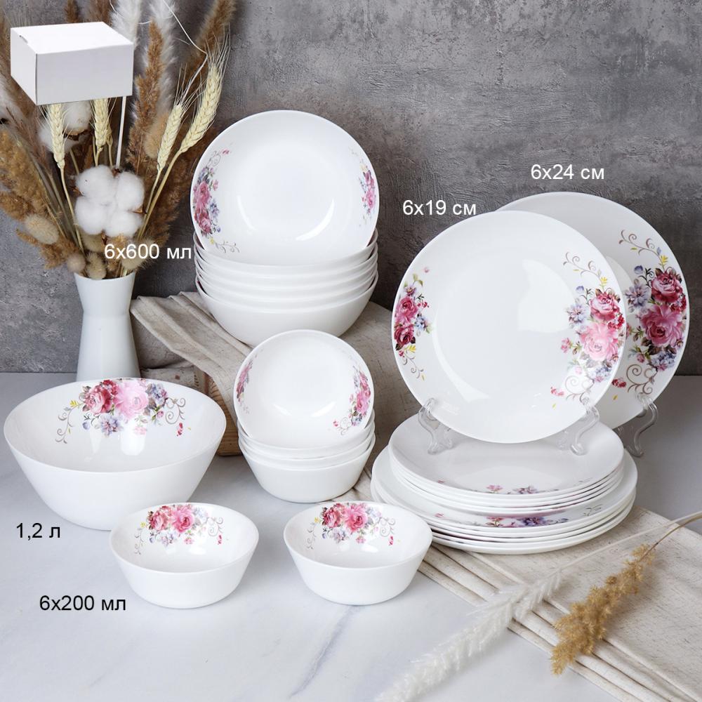 Столовый набор 25 предметов Евро с салатниками / 19/FLYGP8575672 (19010-1) /уп 2/ Розовая композиция