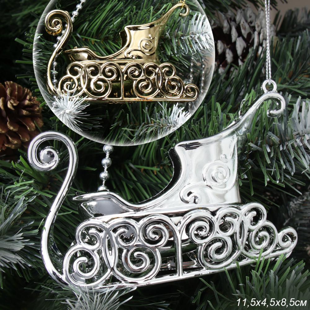 Новогоднее украшение на елку Сани 11.5*8.5*4.5 см / LF-7070G/S /уп 150/600/