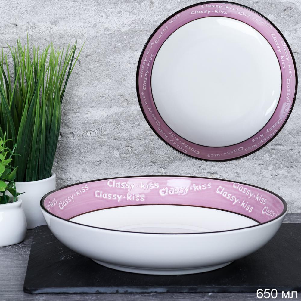 Тарелка глубокая суповая 650 мл 19 см / KU-1335 /уп 34/сиреневый