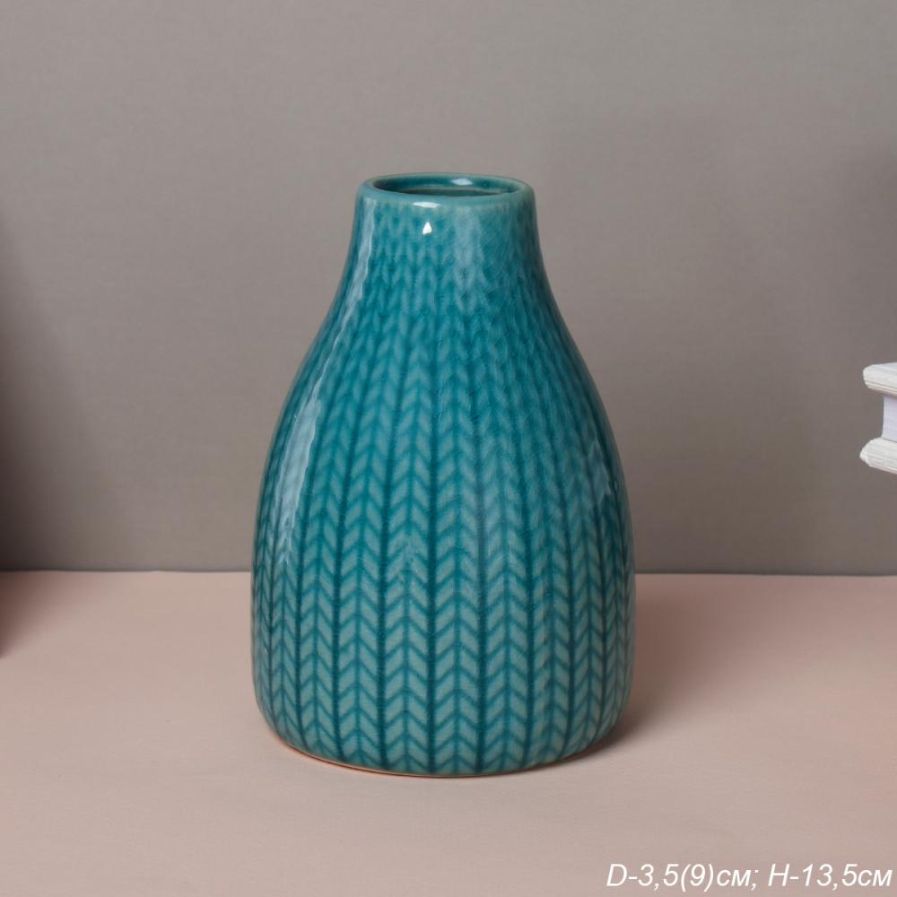 Ваза 14 см Вязанье / YBN-75 /уп 36/