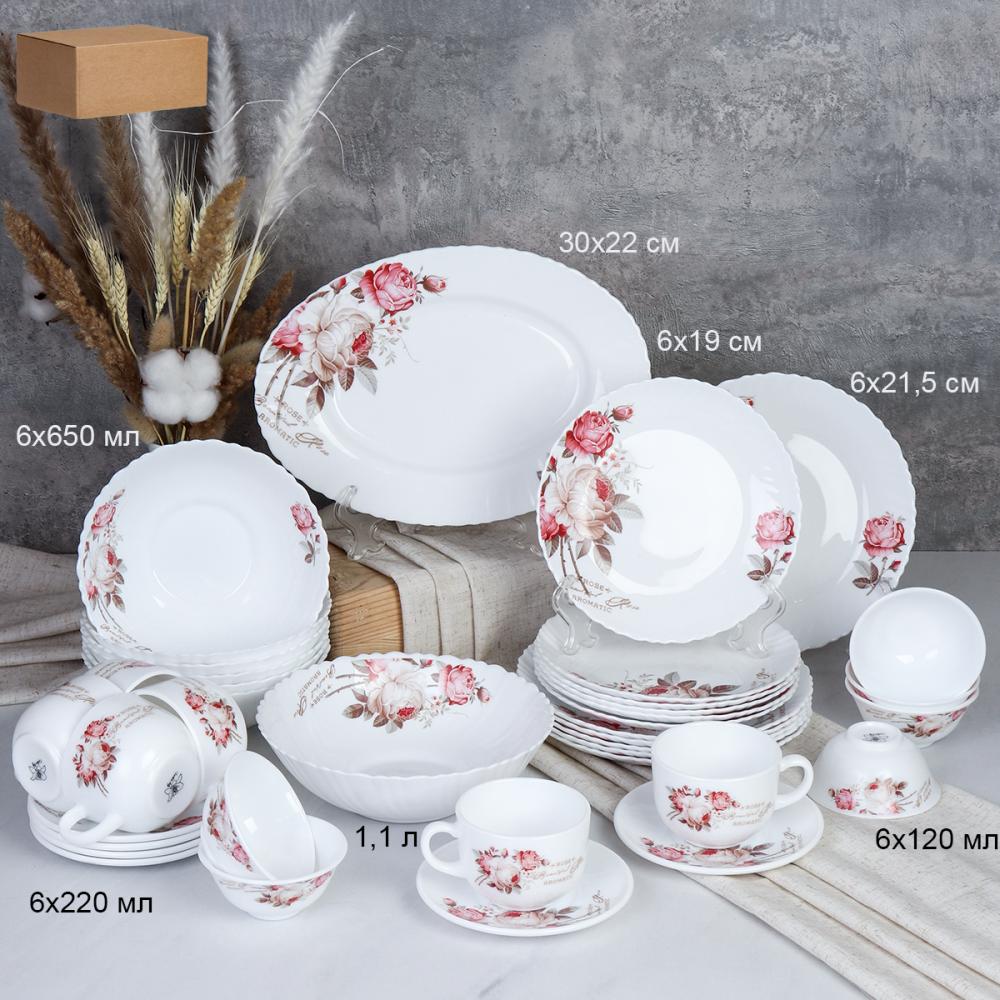 Столовый набор 38 предметов / GRAY 38/CBH210 (6916) /уп 2/ серия Чайная роза