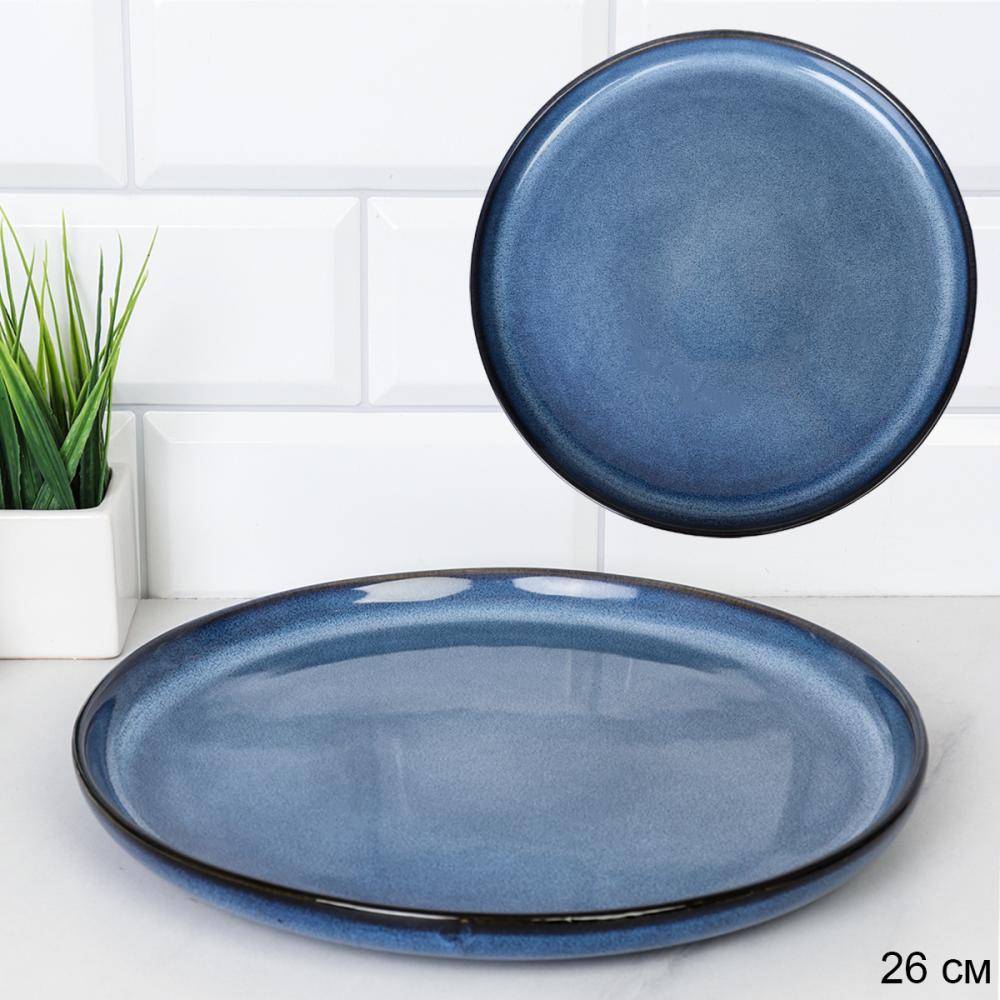 Тарелка 260 мм / 44201-10,5 /уп 6/12/ Глазурованное реактивное покрытие