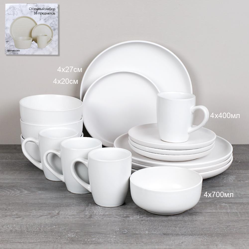 Столовый набор 16 предметов white / 16/3600 /уп 2/ Белый  С АКЦИЯ