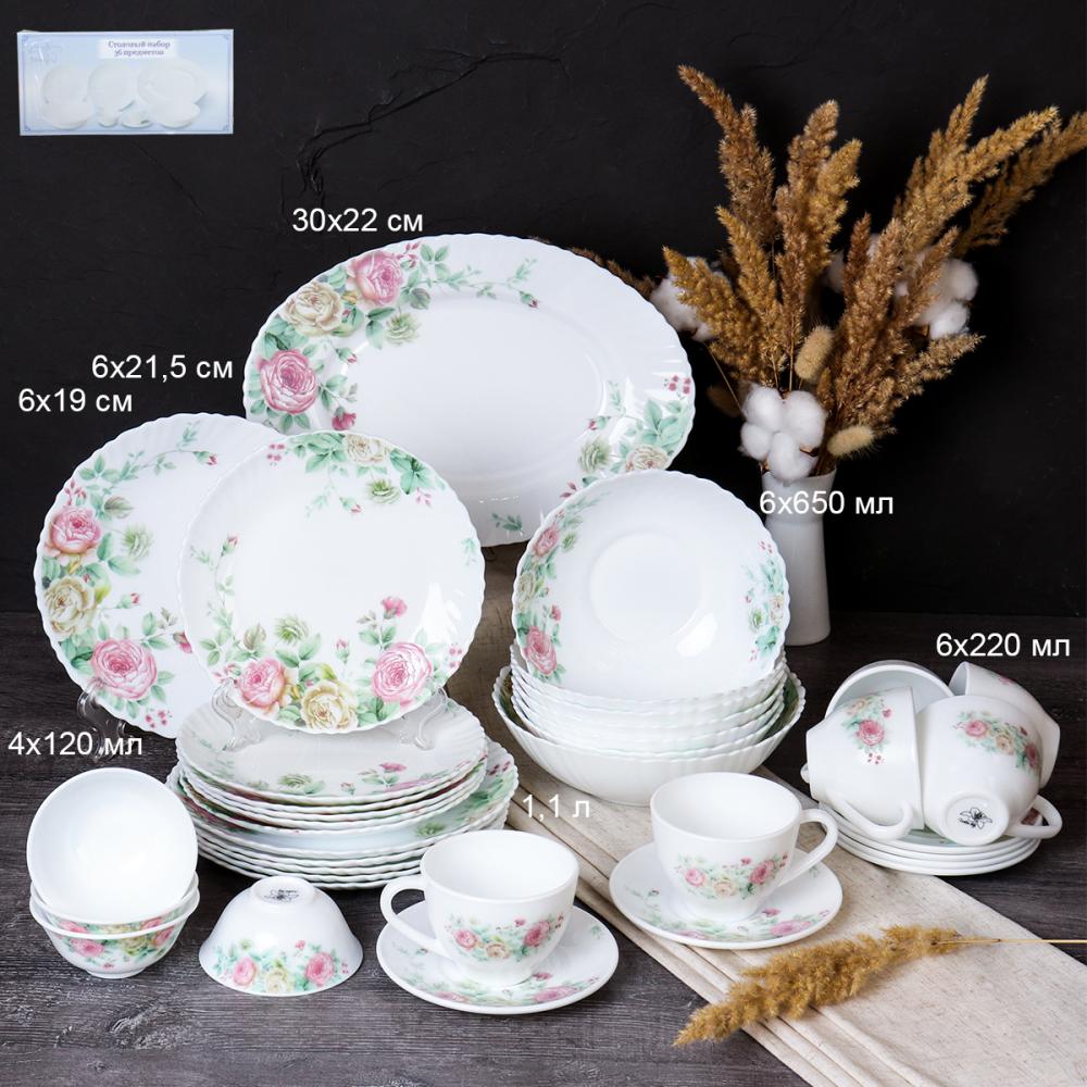 Столовый набор 36 предметов / 36/LHP-FW4 (7056) /уп 2/ Кустовая роза