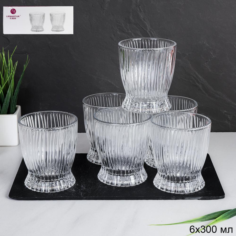 Стакан 6 штук 300 мл низкий / CTY-19 /уп 8/