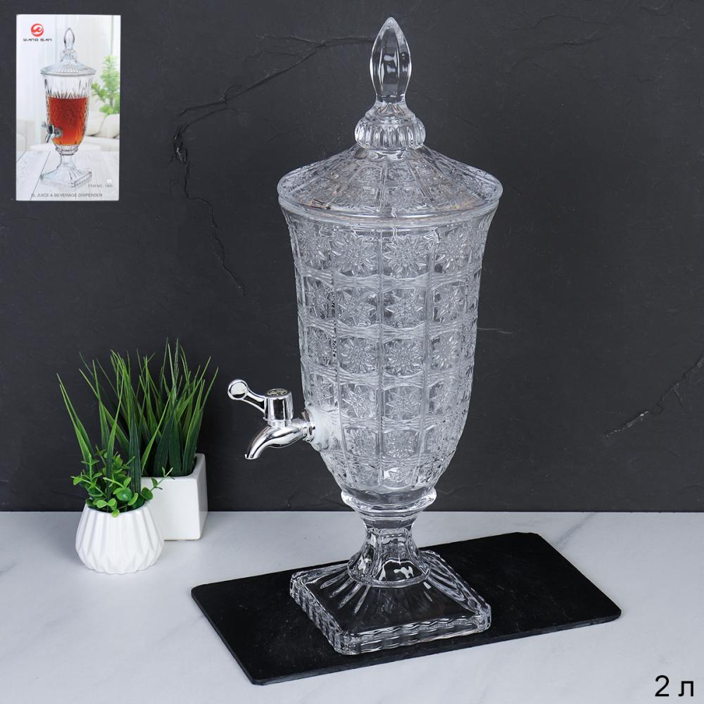 Лимонадник для напитков с краном 2 л / 1901 /уп 6/*Ц Диспенсер