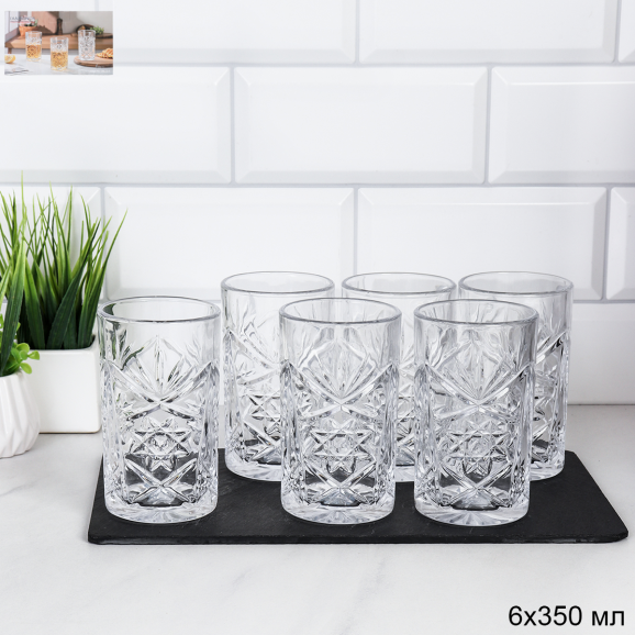 Стакан 350 мл / GF-1257 /уп 12/ ШТУЧНО