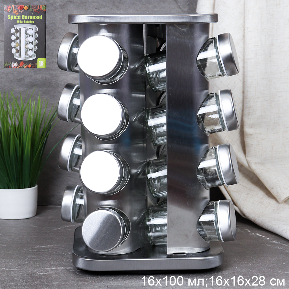 Набор для специй на подставке 16 предметов 28 см Квадрат/LQSH-6007-1 /уп 9/ ПРОМО АКЦИЯ