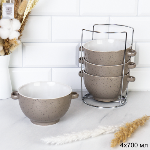 Тарелка глубокая суповая 4 штуки на подставке / RT-654 /уп 6/ С / 740927