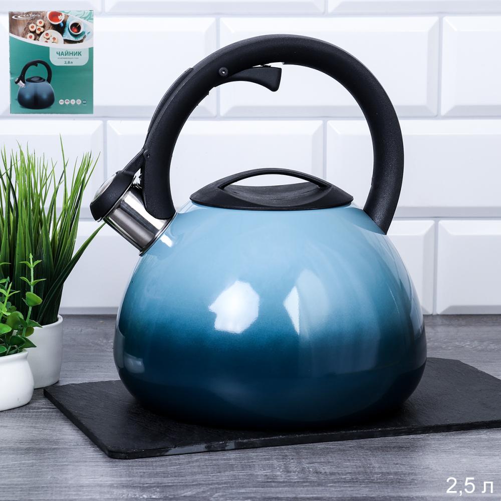 Чайник 2,8 л двухцветный Синий / КТ-138BL /уп 12/0,56