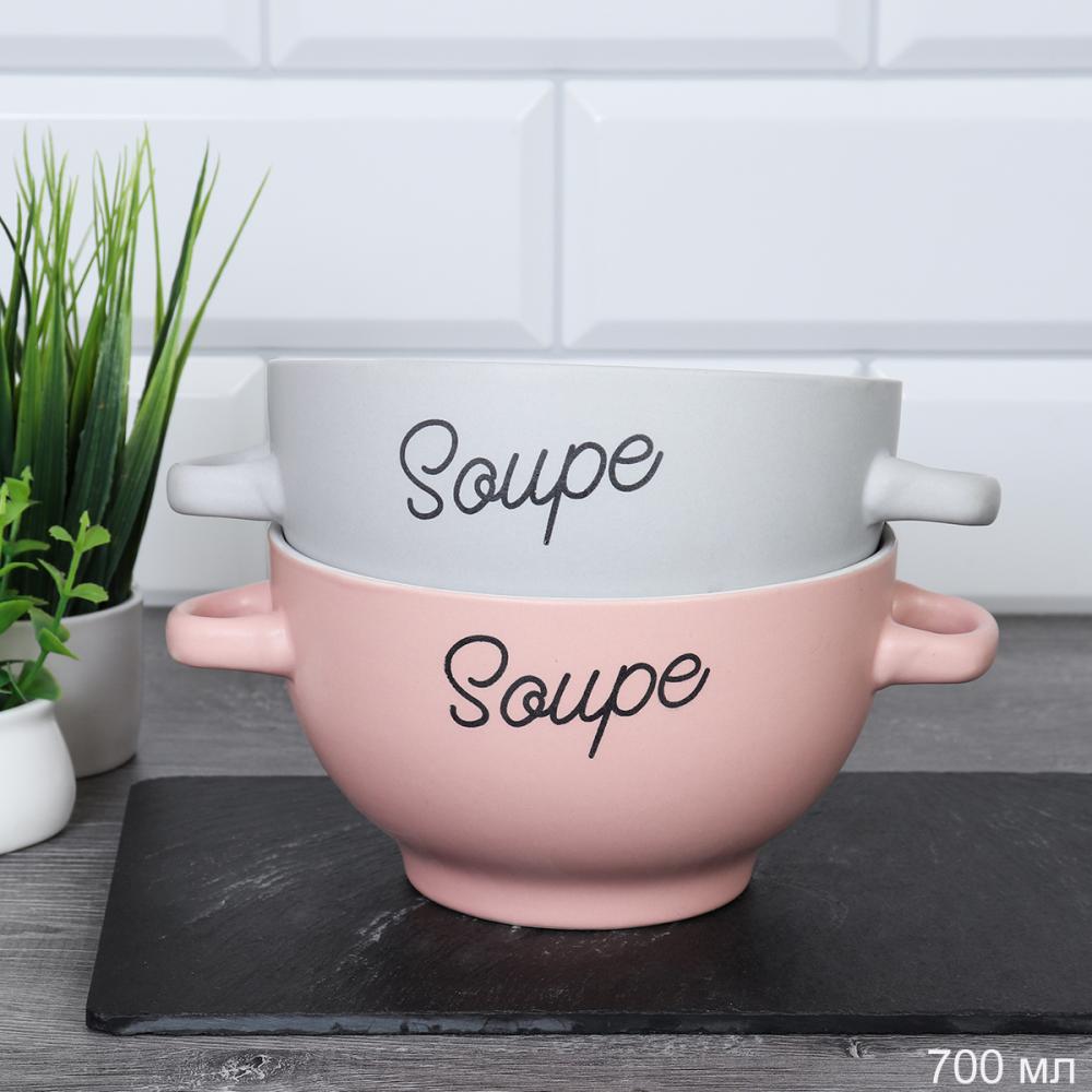 Супница с ручками 700 мл ШТУЧНО / 33555 /уп 6/