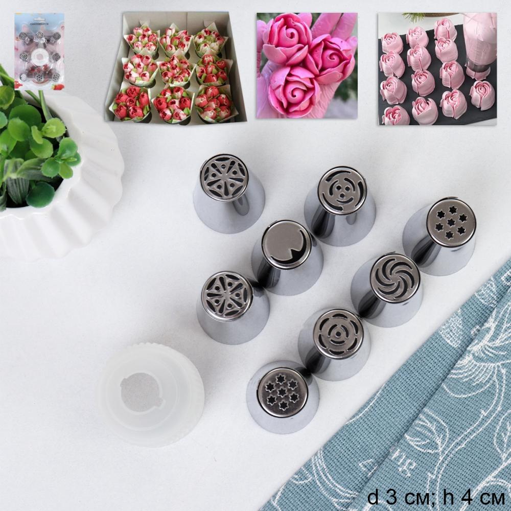 Кондитерские насадки большие 8 штук Тюльпан с адаптером /основание 30 мм / LO-C900 /уп 144/