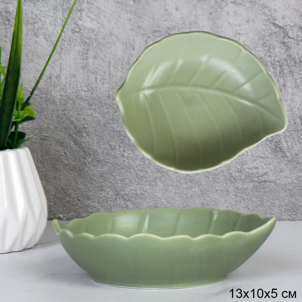 Соусник Лист 13х10 см / LC10 /уп 130/