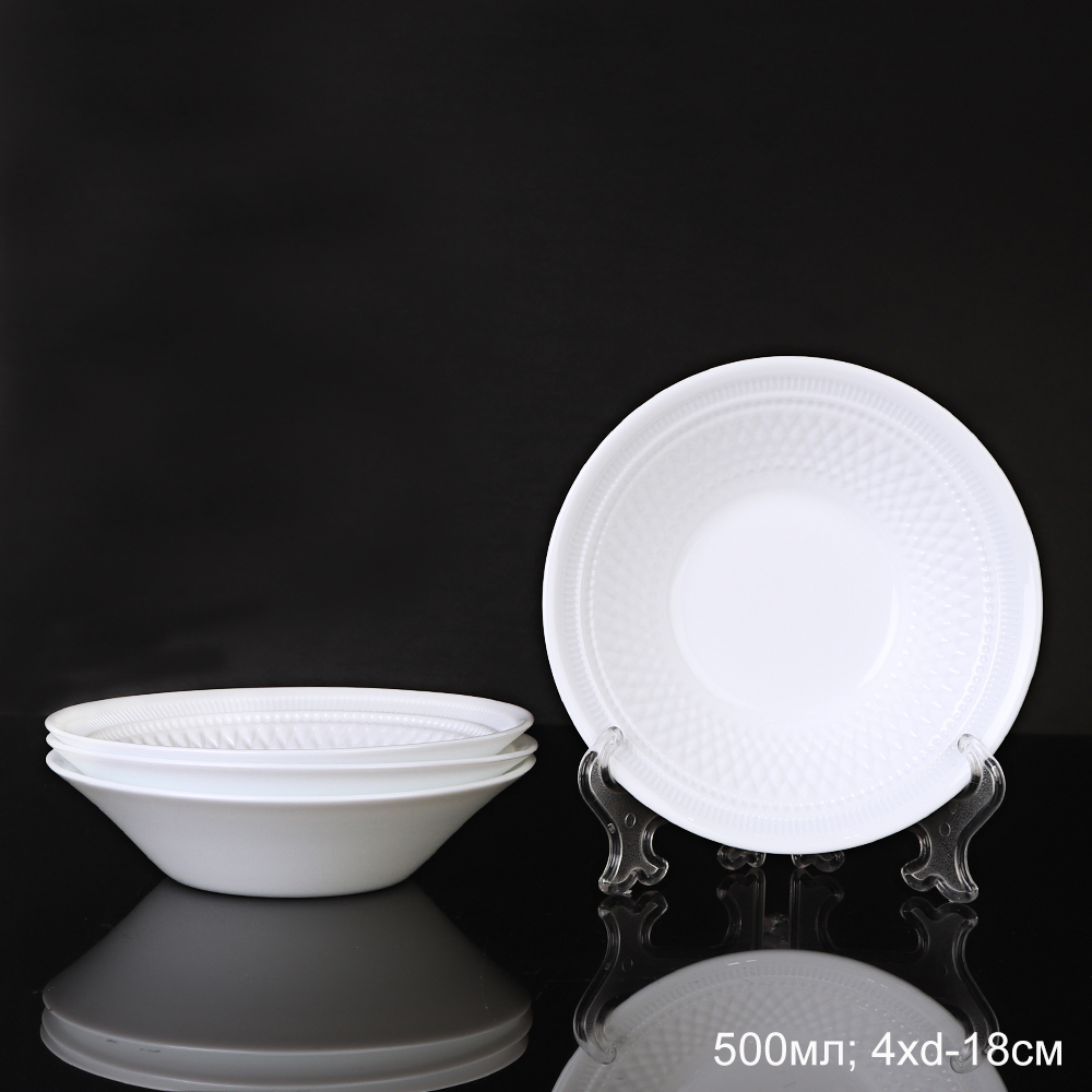 Салатники 4 штуки 18 см Ализе Перл / N5074 /12/ Люминарк