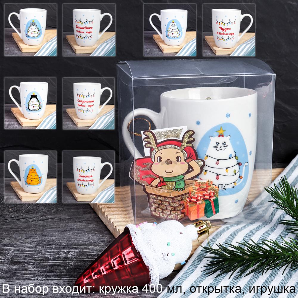 Подарочный набор Кружка 400 мл+ ёлочная игрушка Мороженое / CAT-517-mix /уп / кружка новогодняя/ в подарочной упаковке