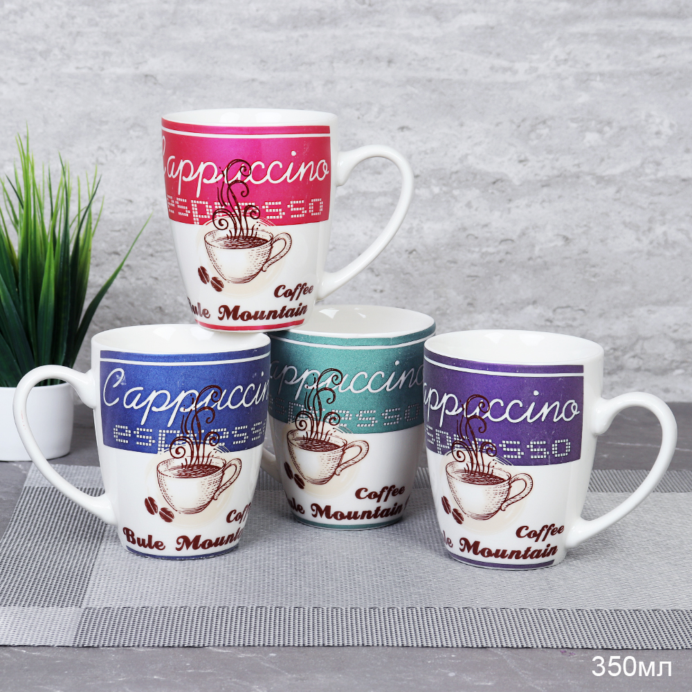 Кружка 350 мл Кофе / 4809-20 / уп 72