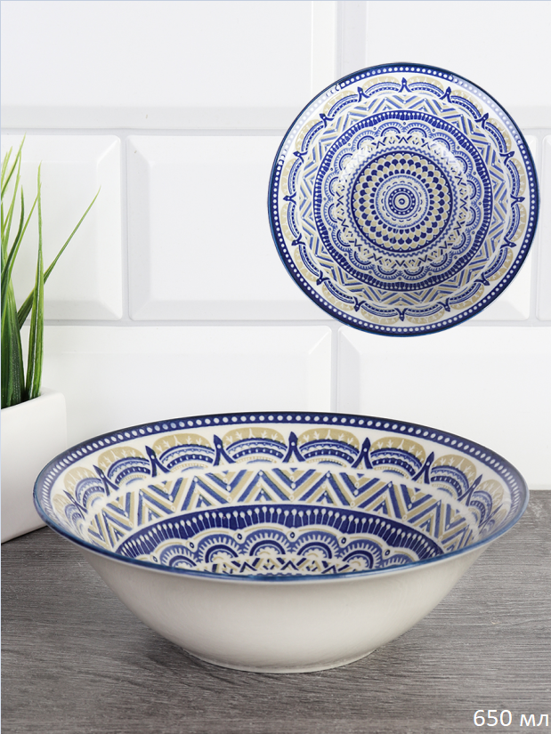 Тарелка глубокая суповая 650 мл / 4805-33 /уп 72/