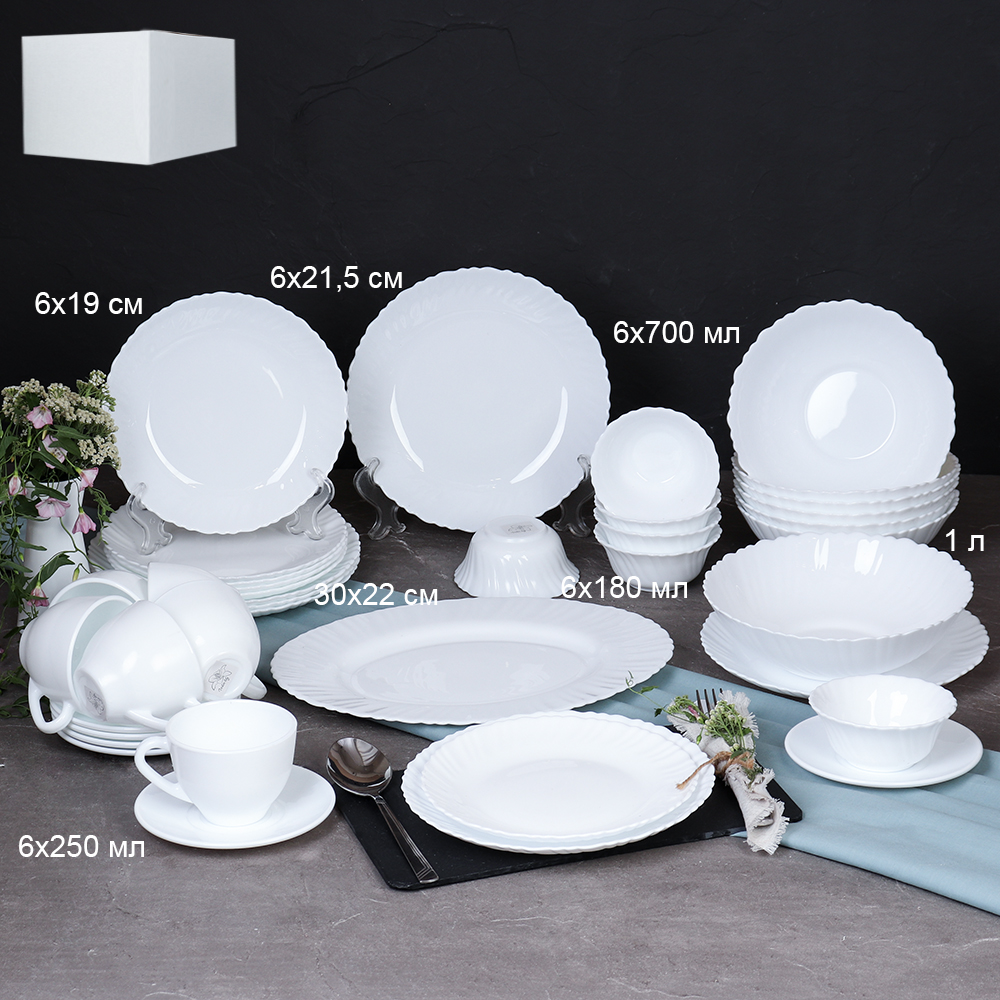 Столовый набор 38 предметов Классика  38-7585784120-GB220 (WHITE) (уп 2) GRAY 38-LHBW40 (GB-220) Акция