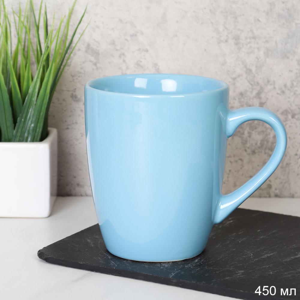 Кружка 450 мл глянец / YF8001 /уп 2/ Голубой