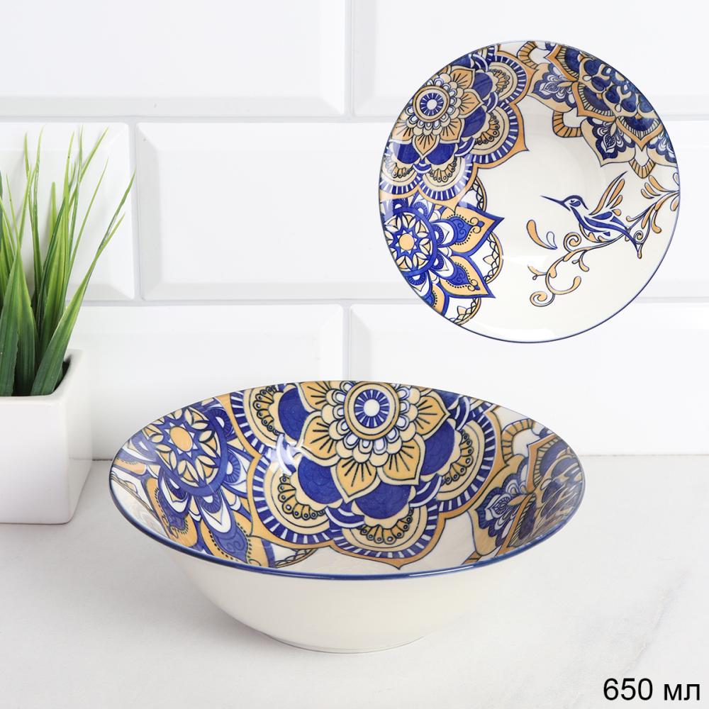 Тарелка глубокая суповая 650 мл / 4805-9/уп 72/