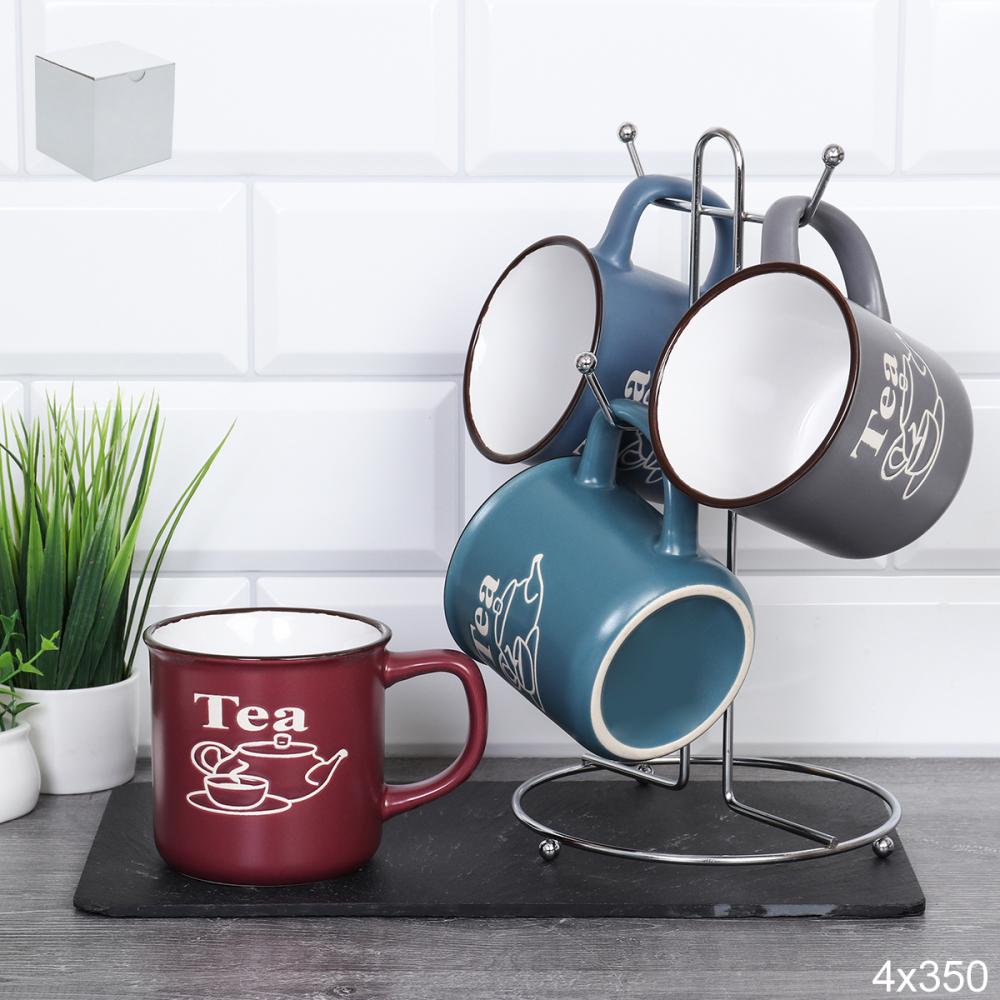 Кружки 4 штуки на металлическом стенде 350 мл / 20974-4/