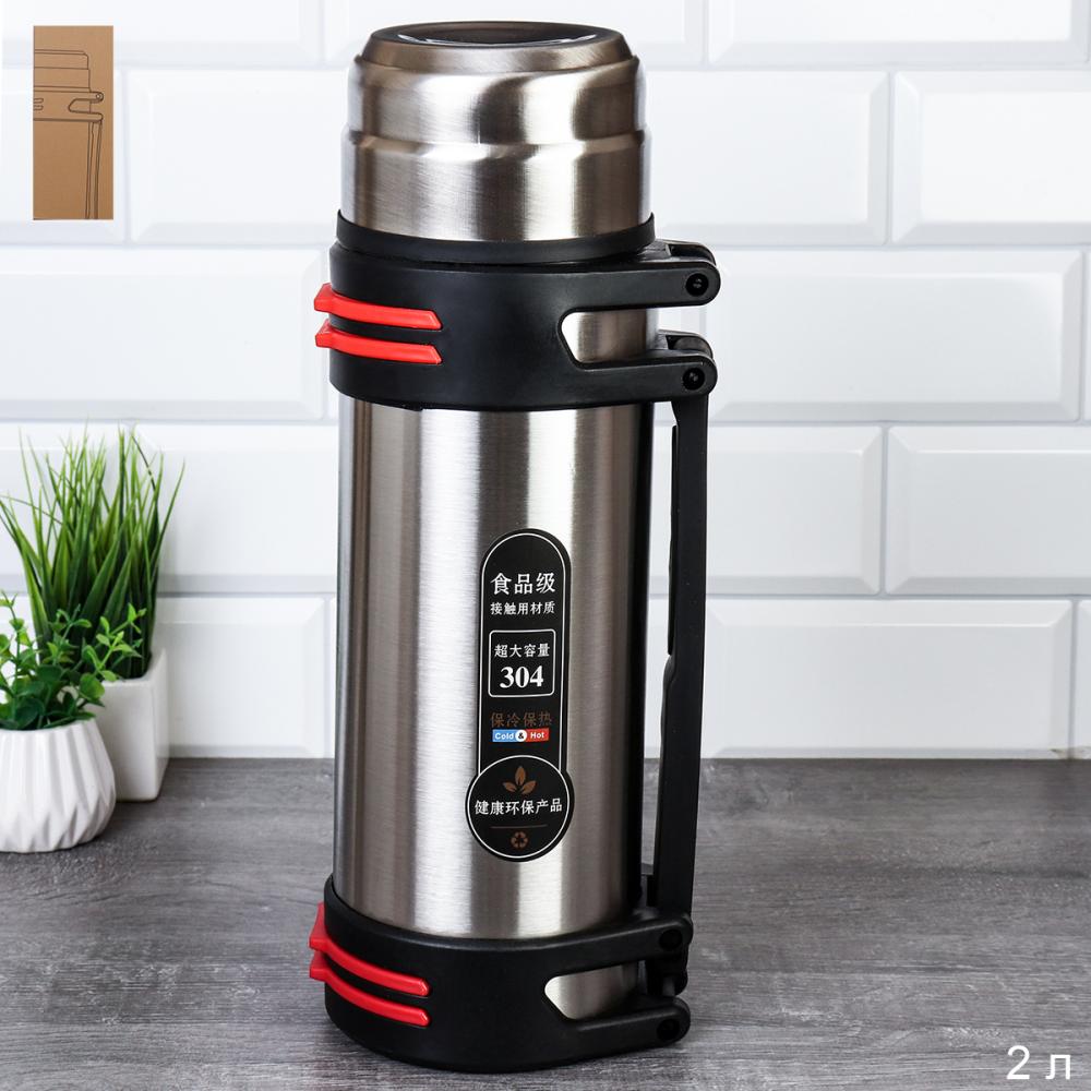 Термос 2 л / SYH-069 /уп 20/