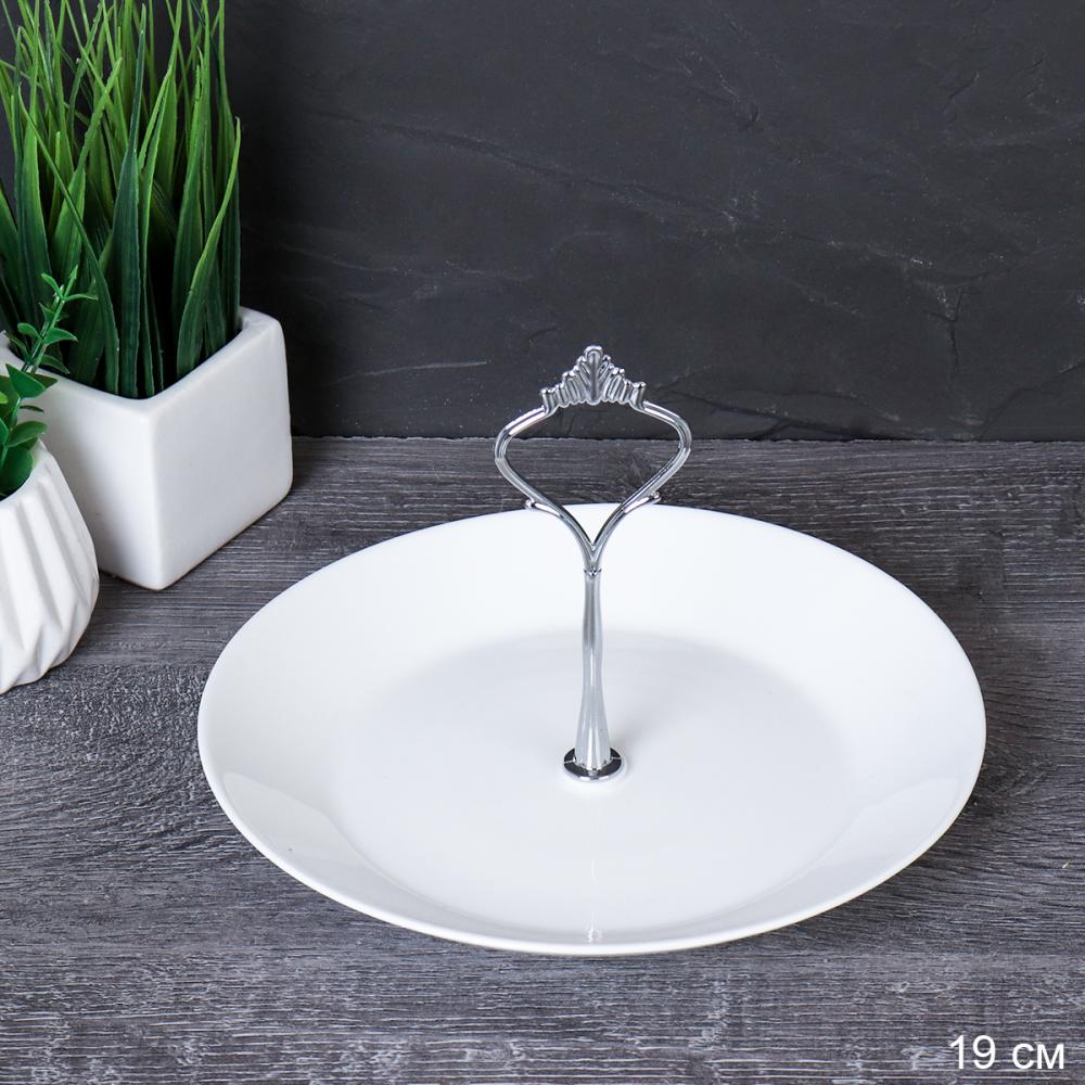 Ваза для фруктов 19 см Евро белая / FLMLQP75/95 (WHITE)