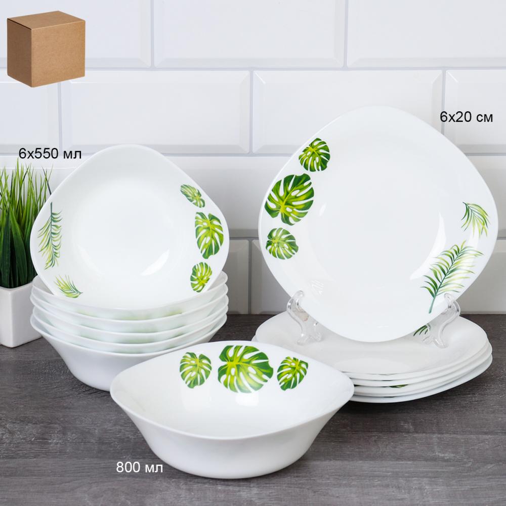 Столовый набор 13 предметов квадратный / GRAY Sq13/6575 S (7242) /уп 2/ Монстера