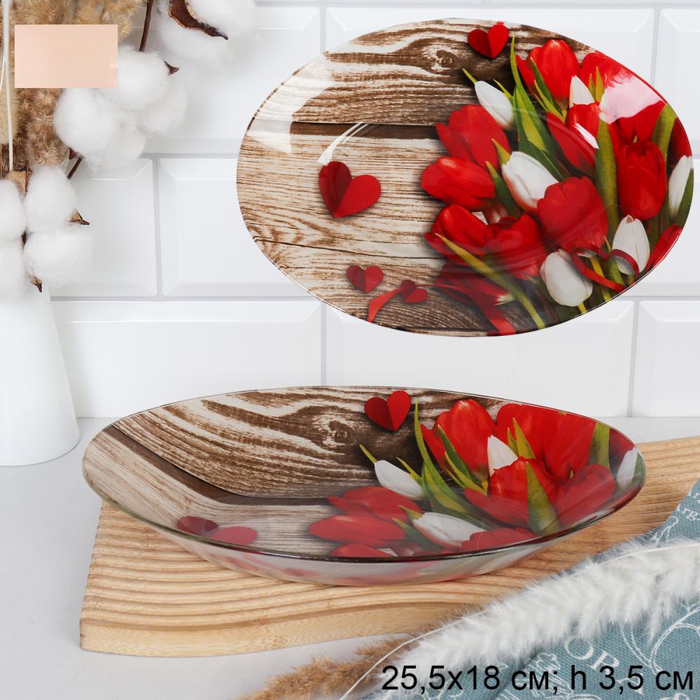 Блюдо овальное глубокое 25 см / S441210 DD437 GREY Тюльпаны /уп 6/36/ цветная коробка