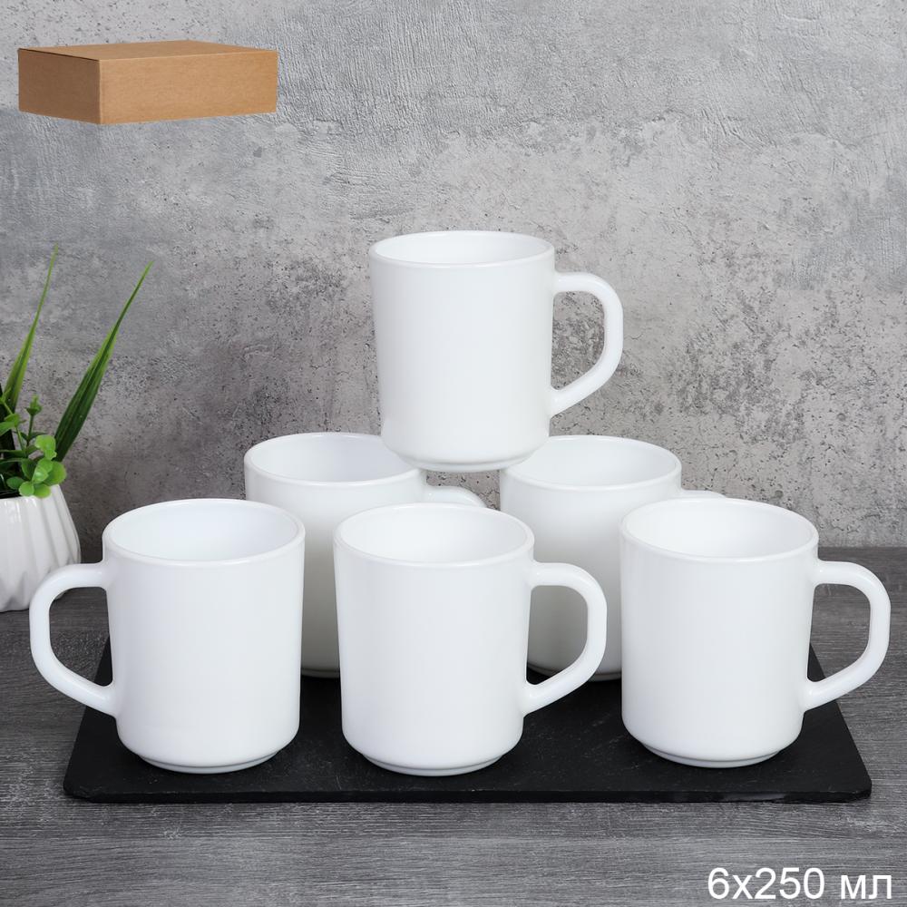 Кружка 6 штук 270 мл гладкая OSZ ШТУЧНО  WUT270 (white) /уп 8/