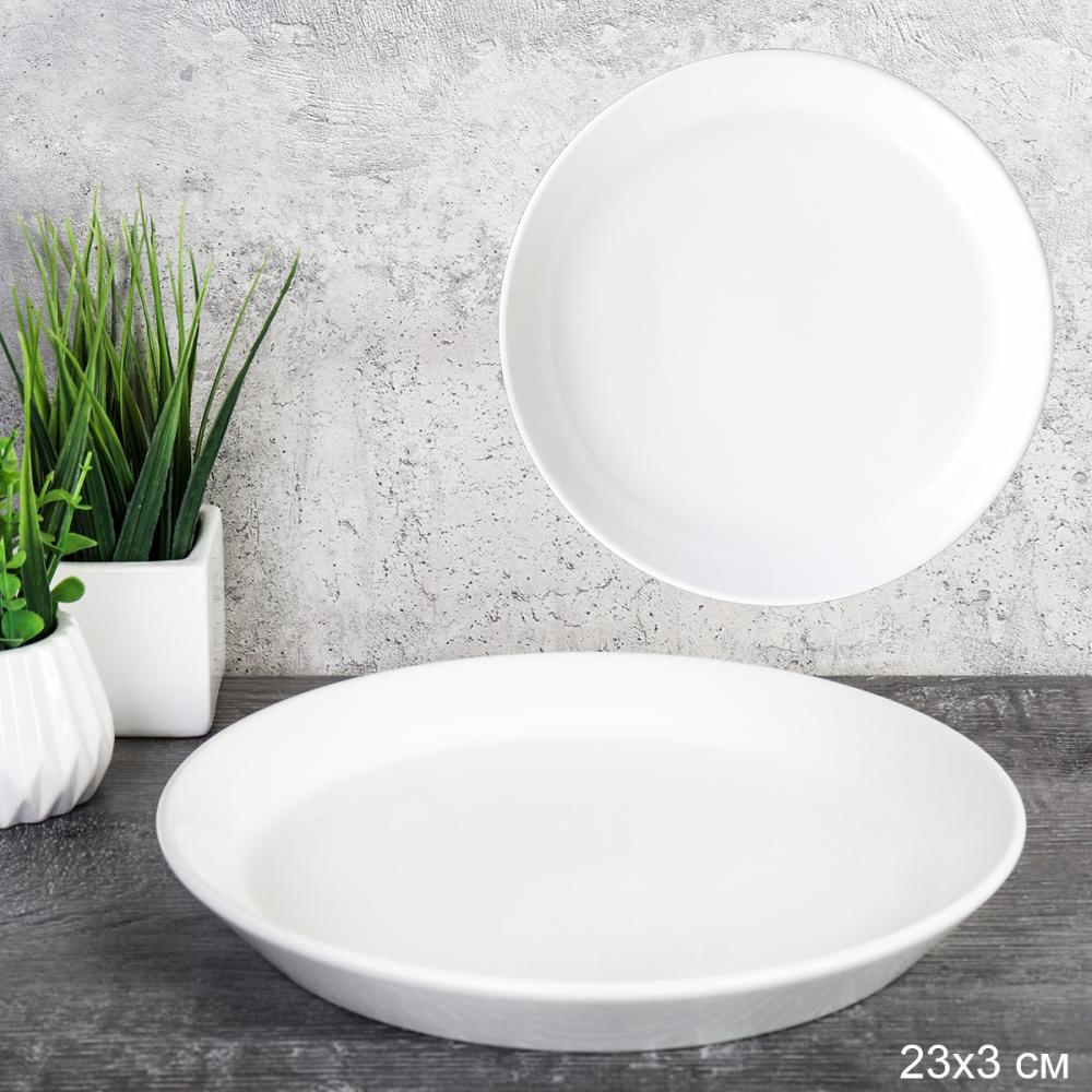 Тарелка 23 см белая / SWR-31 /уп 25/