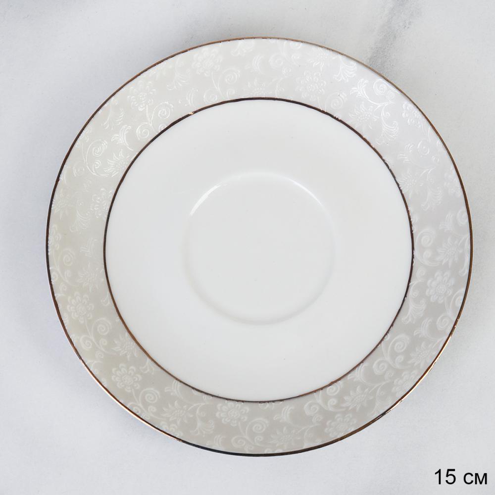 Блюдце / JBY-1801 /тонкостенный / ШТУЧНО