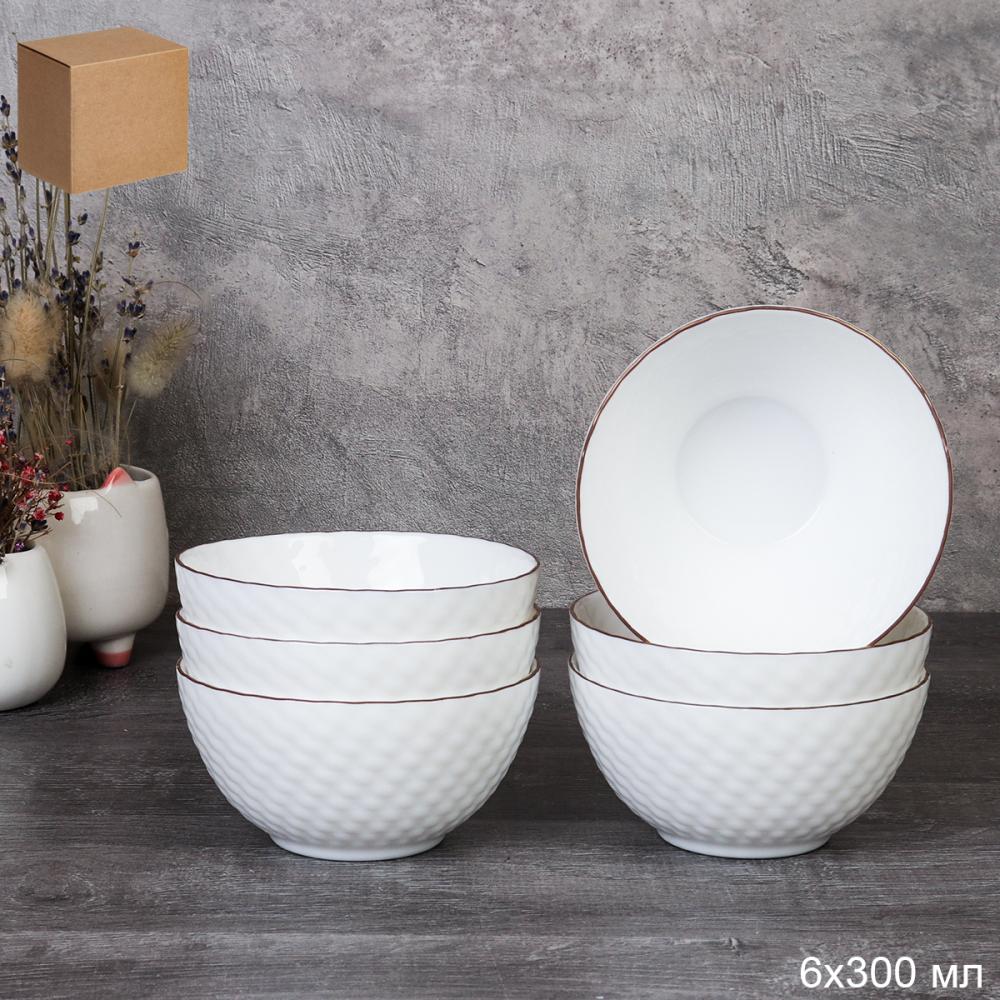 Набор салатников 6 штук 300 мл ЗОЛОТО фактурный / NHG45 (white GOLD) /уп 12/