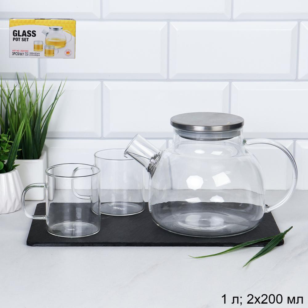 Чайный набор 3 предмета чайник 1000 мл кружка 2х200 мл / ZGH1002 /уп 24/*Ц