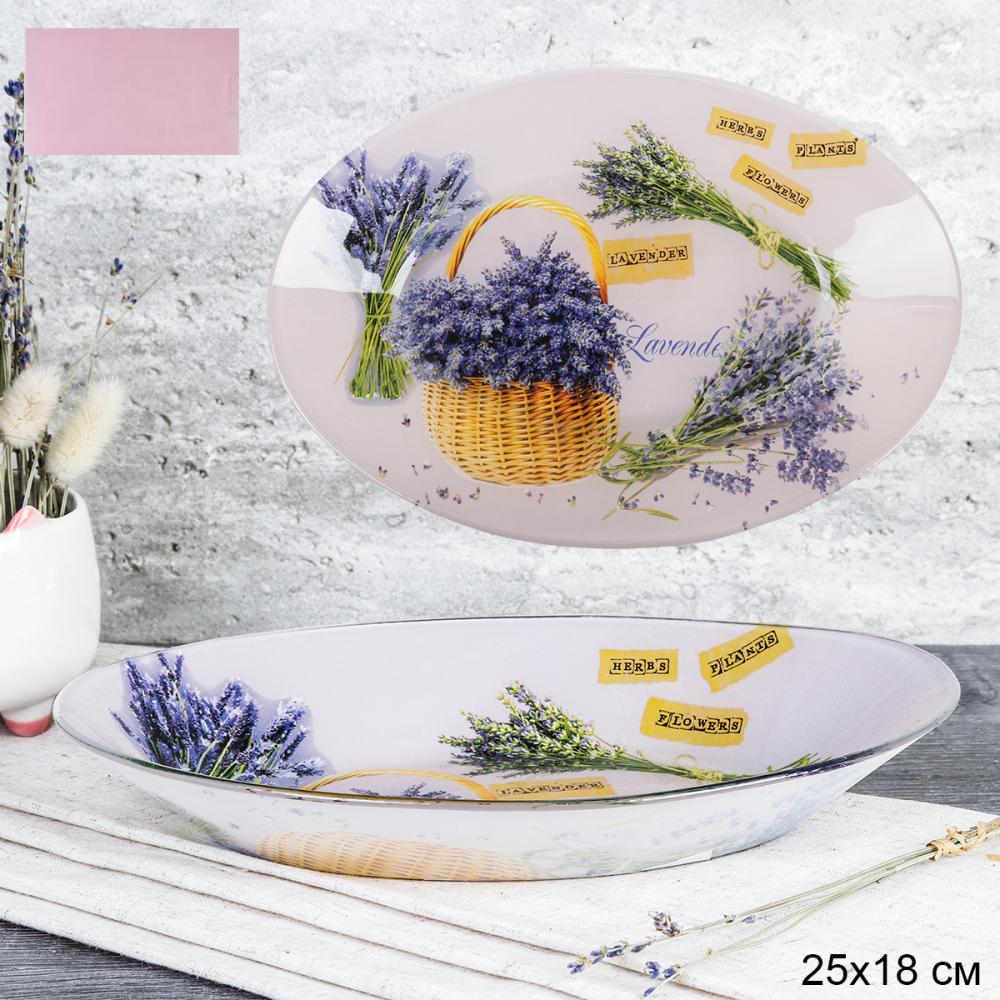 Блюдо овальное глубокое 25 см / S441210 T092 GRAY Лаванда /уп 36/