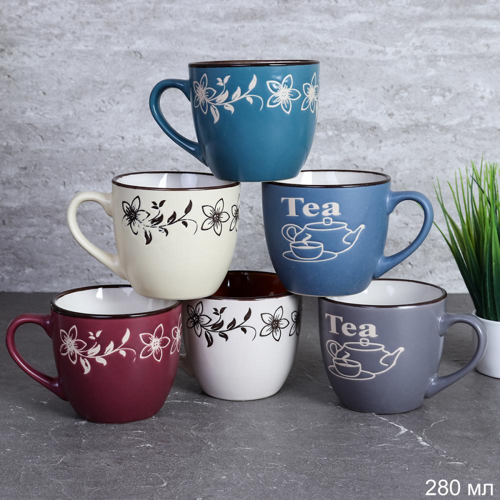 Кружка 250 мл МИКС / 55799 /Фактурный цветок/МИКС/ШТУЧНО