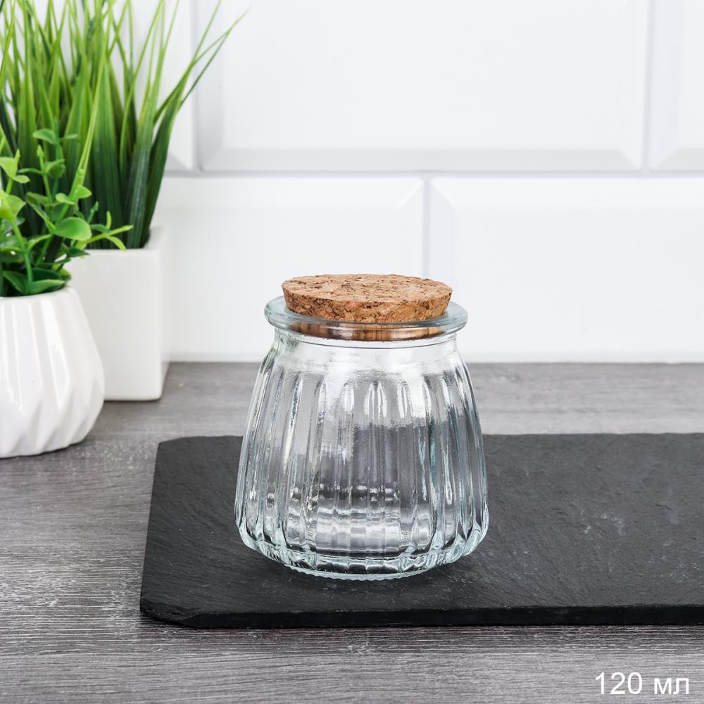 Банка для сыпучих пробокая крышка 120 мл / RB100 /уп 120/рельефная