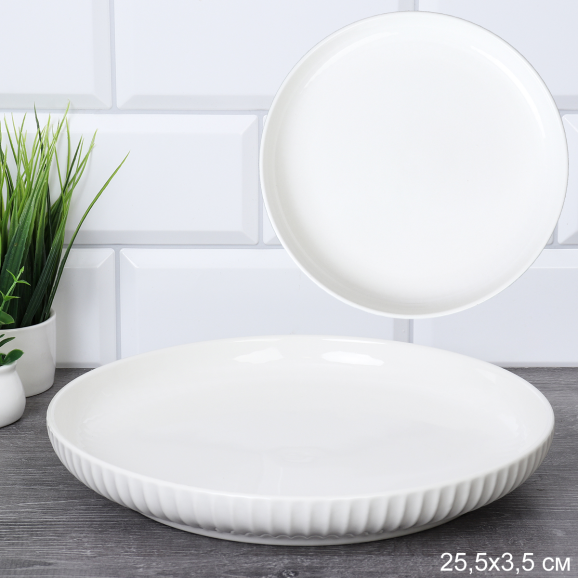 Тарелка круглая 25 см / EDC-13 /уп 14/ 732593/ 2 сорт