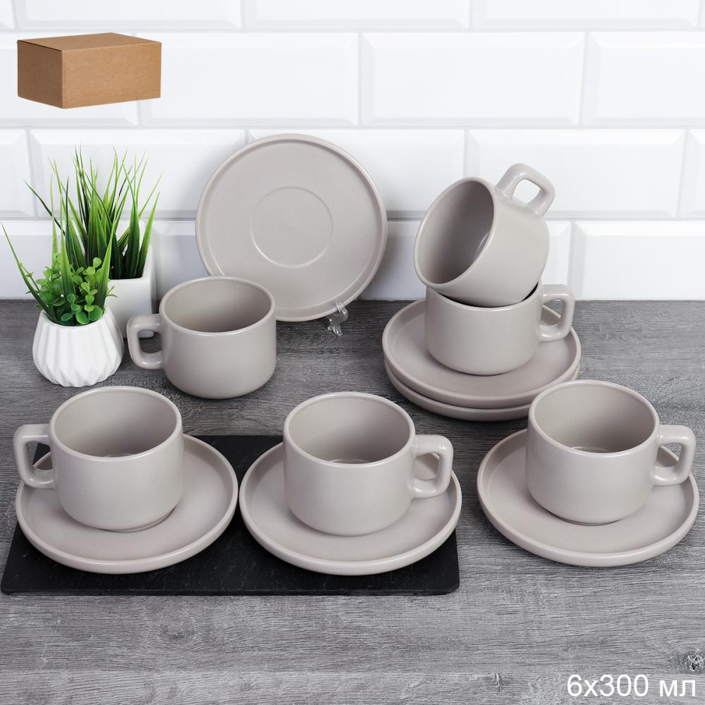 Чайный набор 12 предмета 300 мл / CS-500  / уп 6/ Французский серый