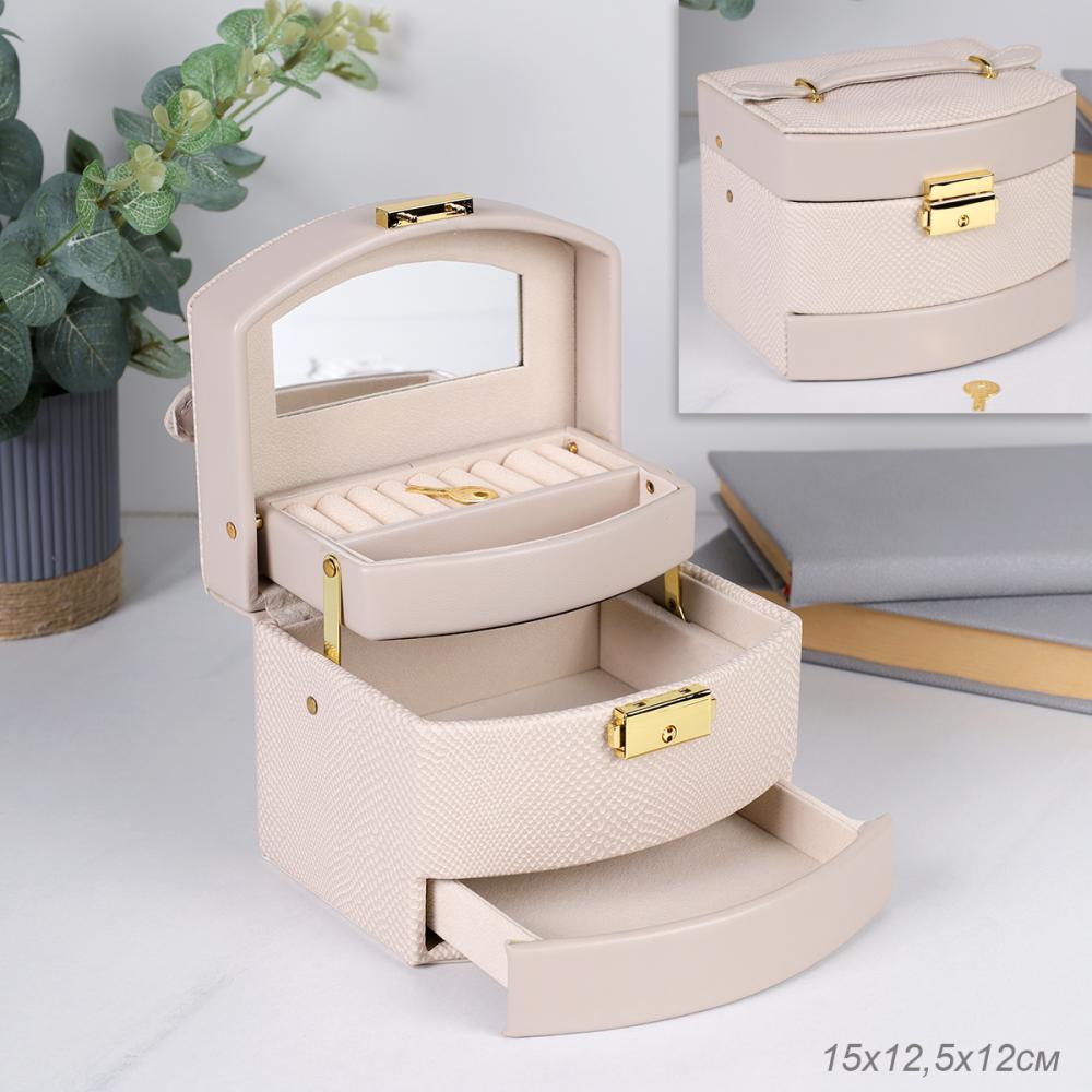 Шкатулка для украшений 15х12х12 см Бежевая комбинированная / E051 /уп 48/