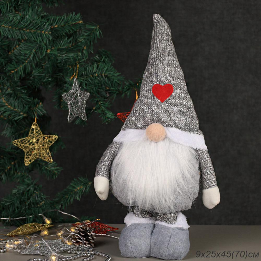 Новогоднее украшение Гном на телескопических 45/70 см серый / YX20655AB  /уп 48/