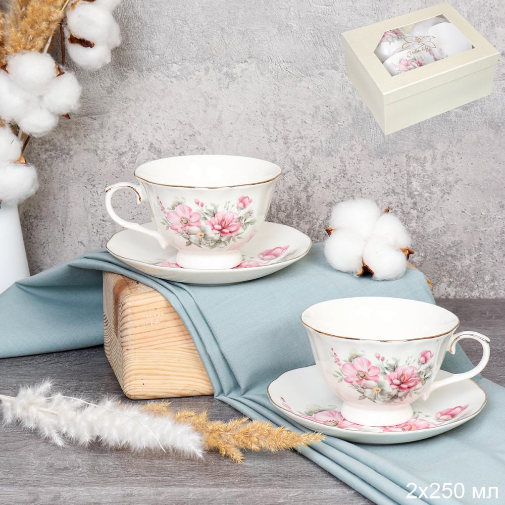 Чайный набор 4 предмета 250 мл на ножке / RS/4-FY253004 /уп 12/