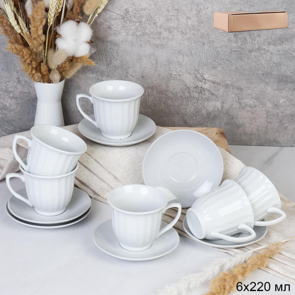 Чайный набор 12 предметов 220 мл / Е-300 /уп 12/