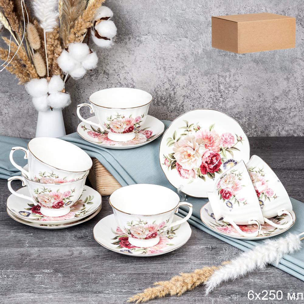 Чайный набор 12 предметов 250 мл на ножке / RS/12-FY253002 Grey /уп 8/